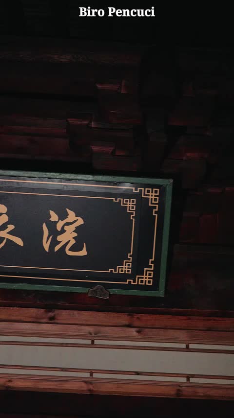 第46集